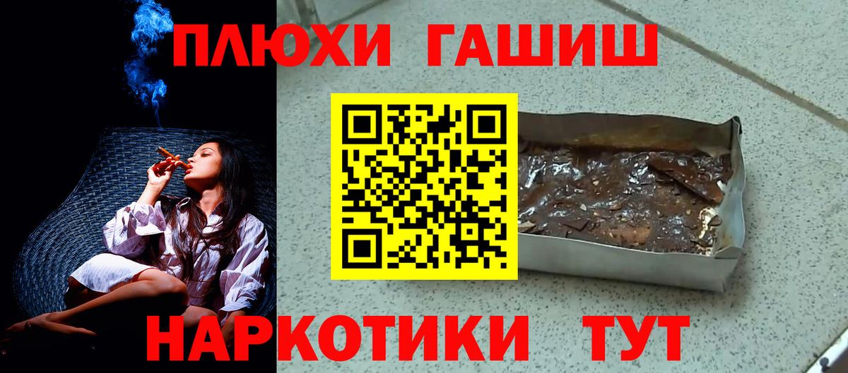 ГАШИШ индика сатива Приморско-Ахтарск