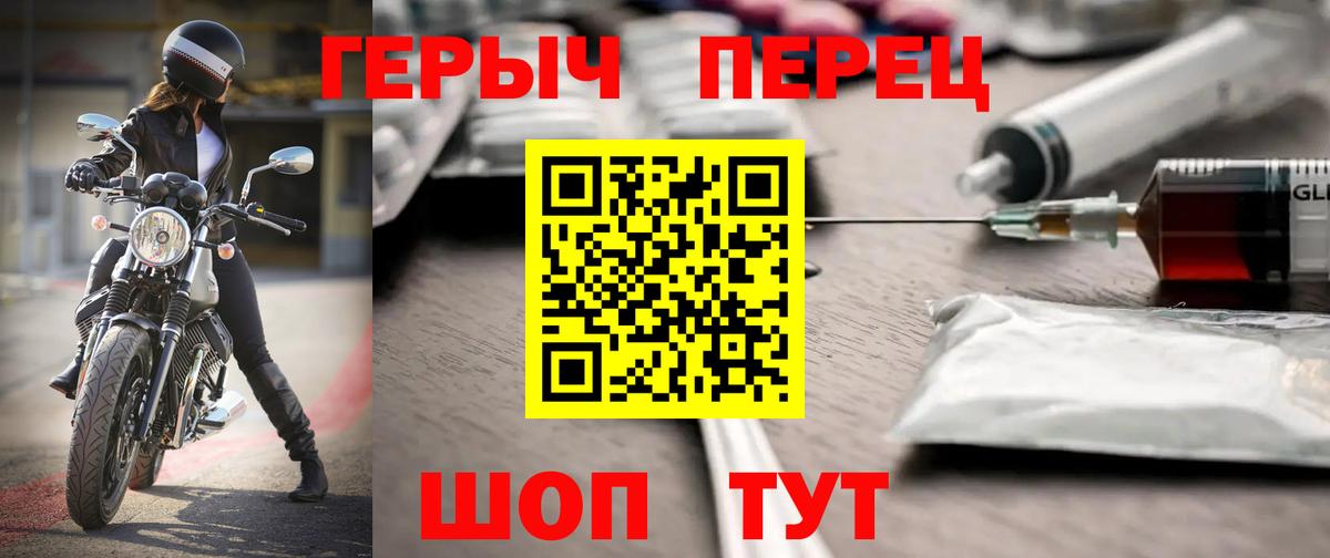 Героин Афган  Вход с VPN  Приморско-Ахтарск 