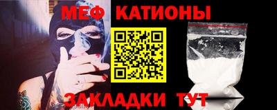 эйфоретик Будённовск