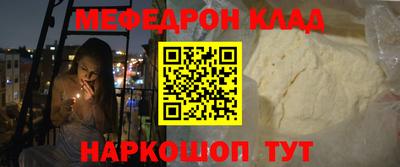 эйфоретик Будённовск
