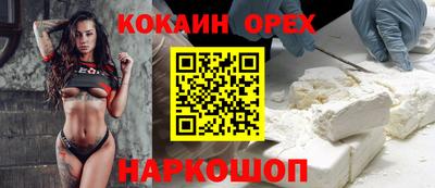 эйфоретик Будённовск