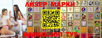 эйфоретик Будённовск