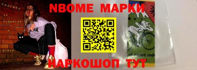 эйфоретик Будённовск