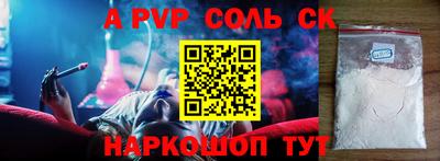 эйфоретик Будённовск