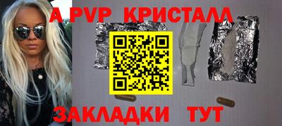 меф Бузулук