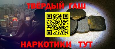 меф Бузулук