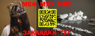 меф Бузулук