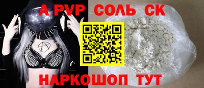 эйфоретик Будённовск