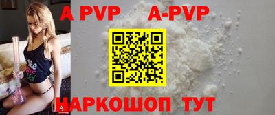 меф Бузулук