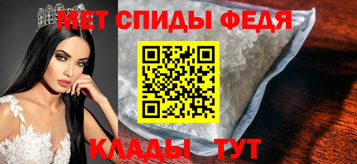 МЕТАМФЕТАМИН пудра  Вход с VPN  Первитин  Приморско-Ахтарск 