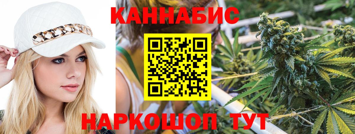 Конопля гибрид  Канабис White Widow  Конопля гибрид  Вход с VPN  Канабис ГИДРОПОН  Приморско-Ахтарск 