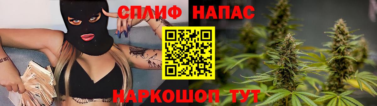 Шишки марихуана Ganja Приморско-Ахтарск